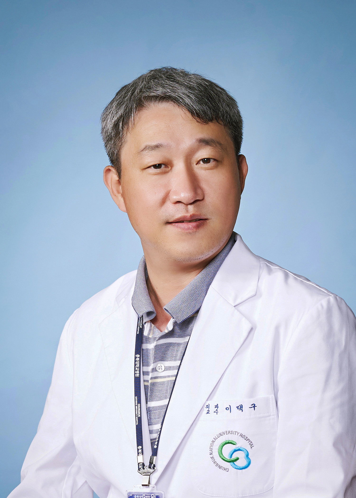 이택구 교수