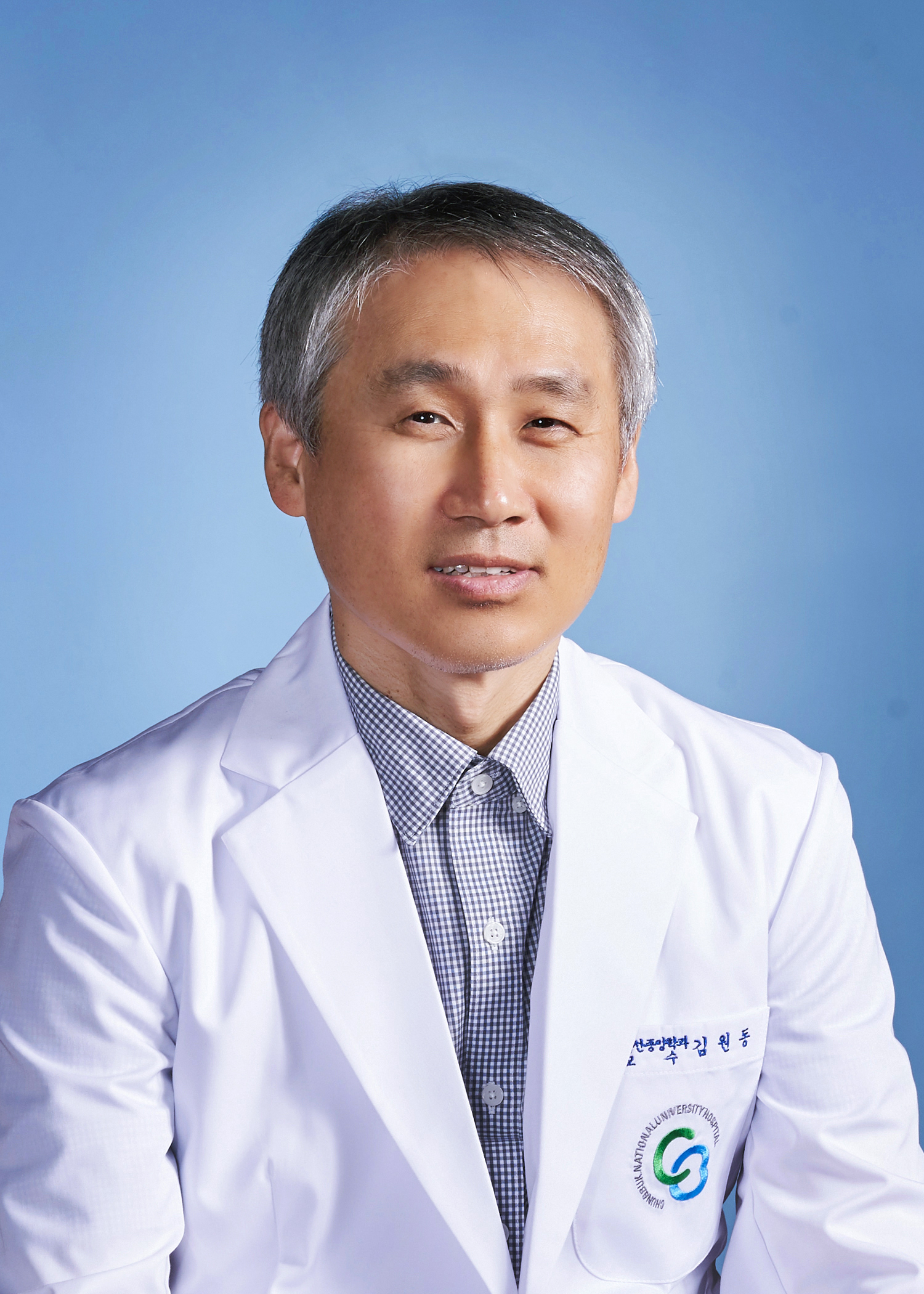 김원동 교수
