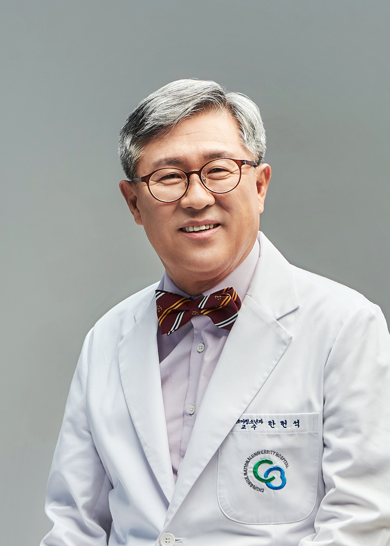 한헌석 교수