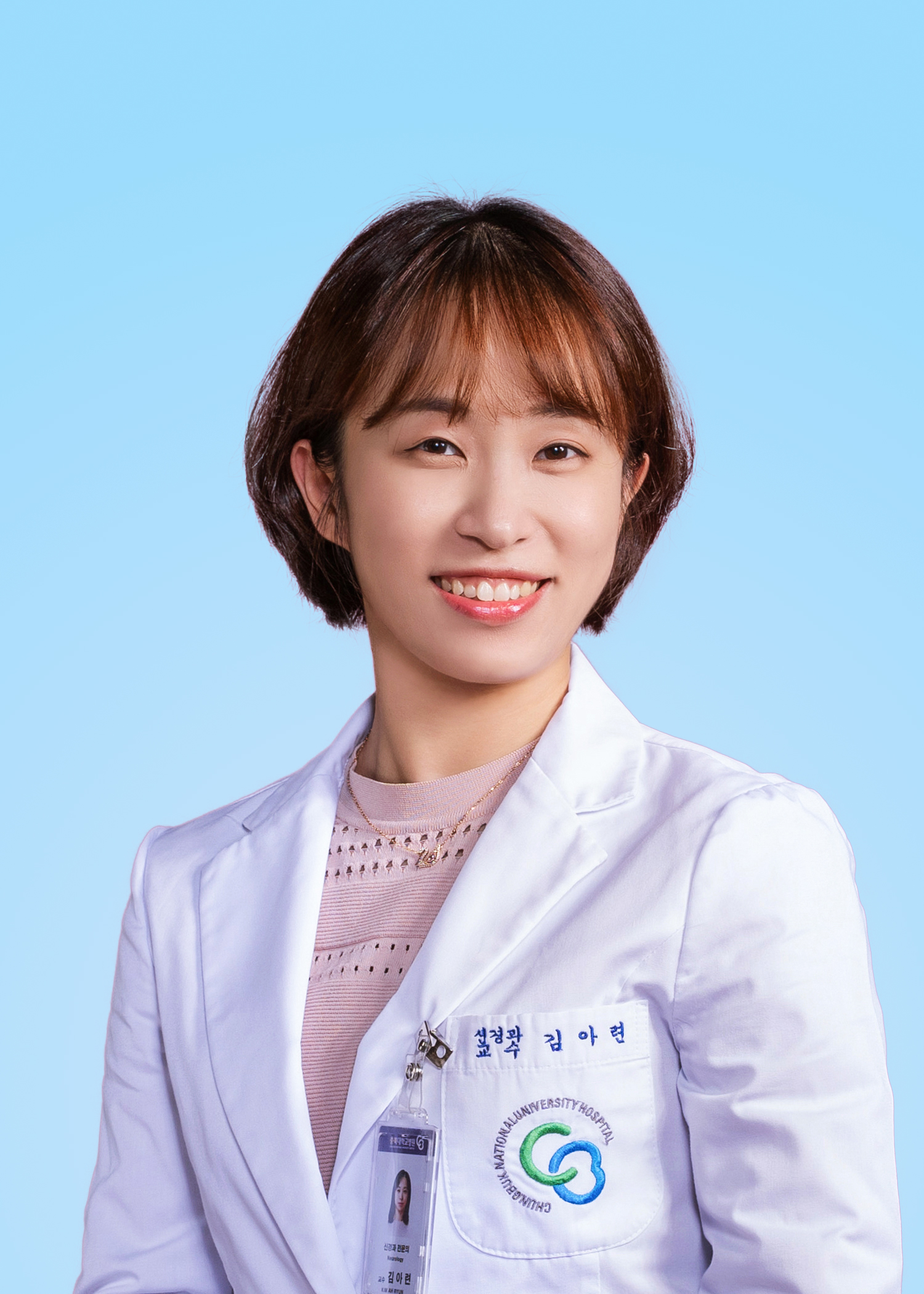 김아련 교수