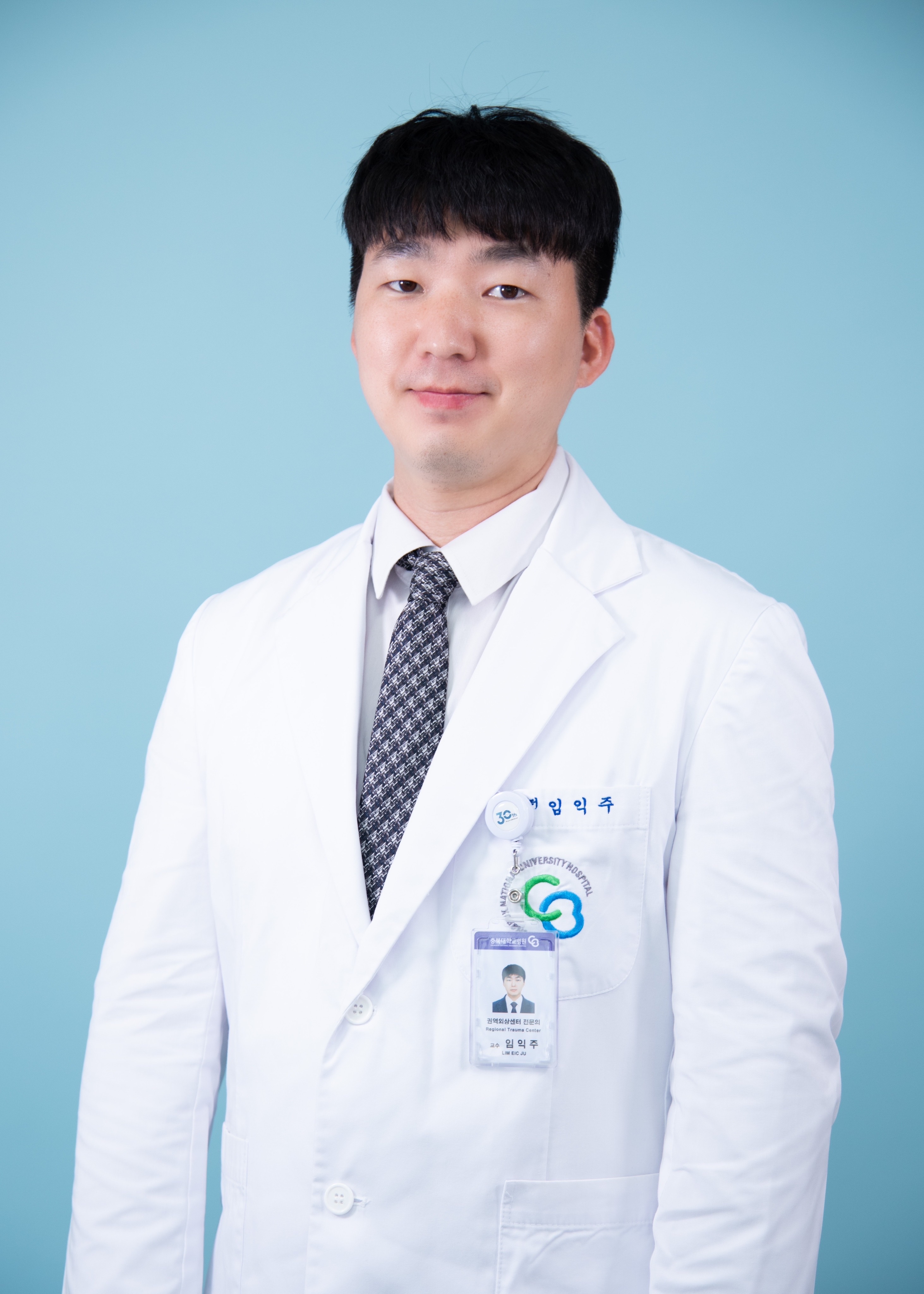 임익주 교수