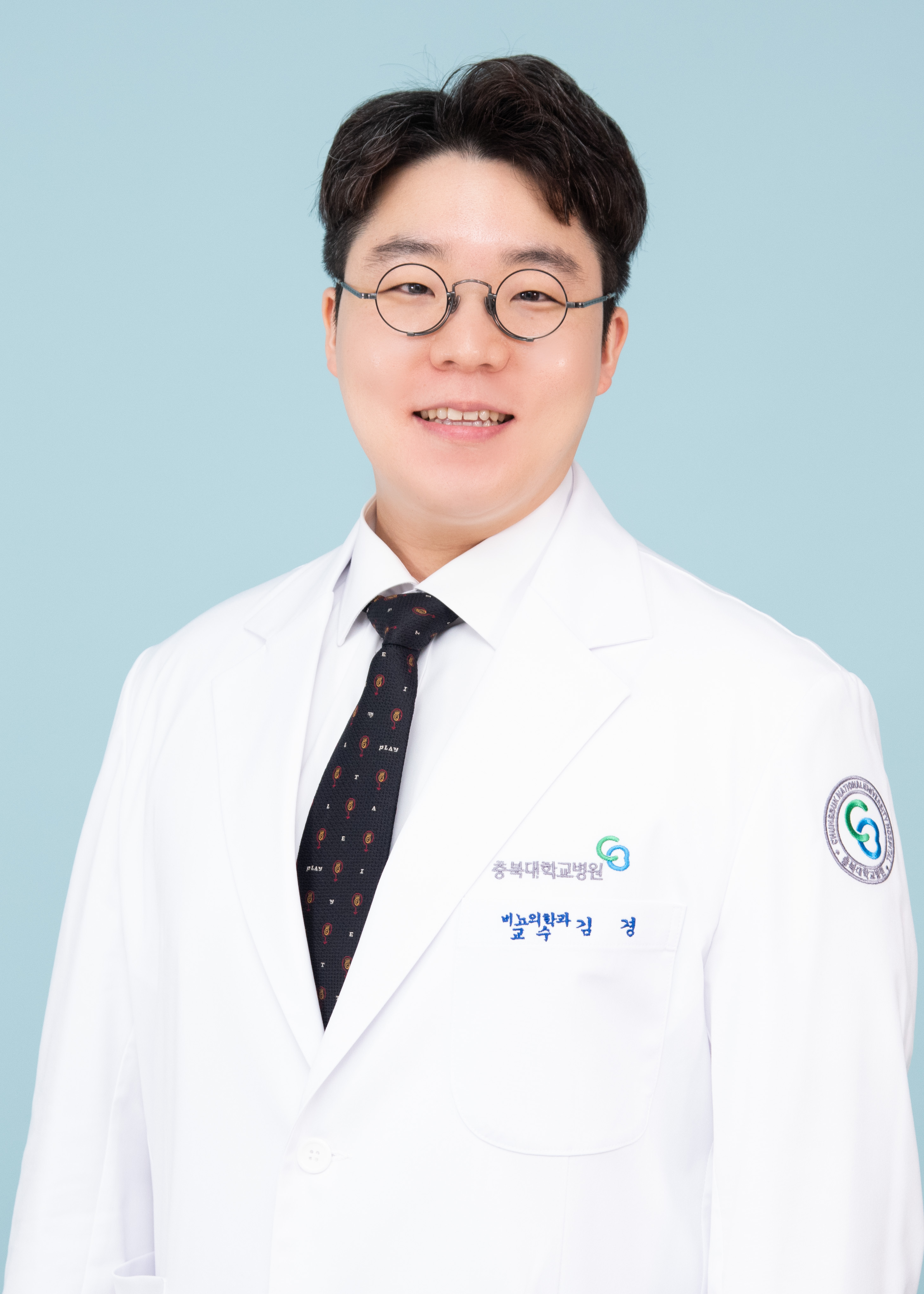 김경 교수