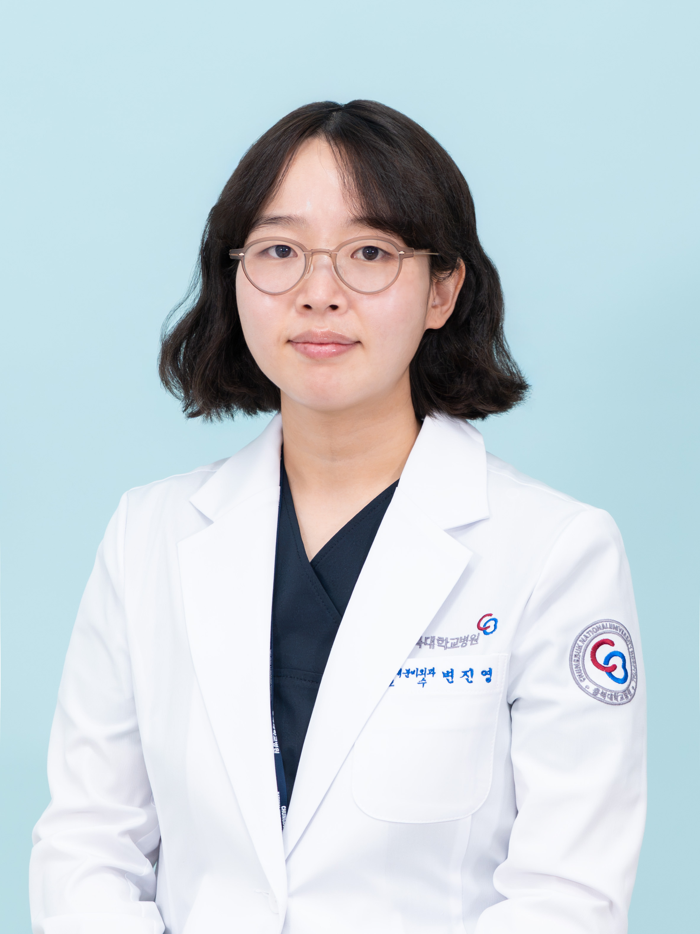 변진영 교수