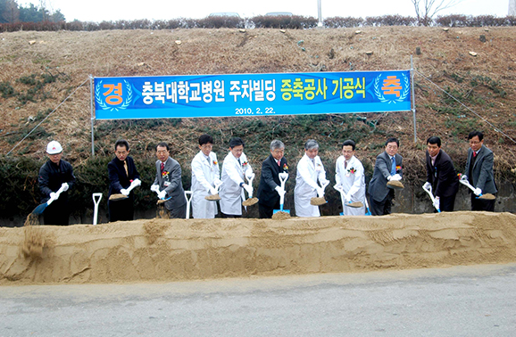 주차빌딩 신축공사 기공식