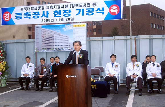 교육지원시설(정보도서관등) 증축공사 기공식