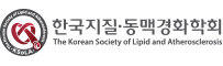 한국지질·동맹경화학회 로고