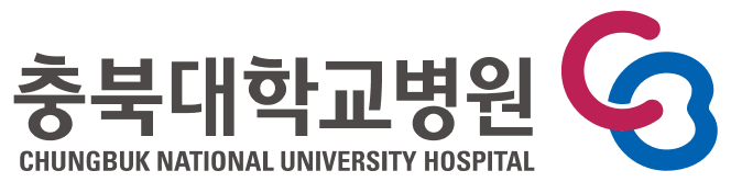 충북대학병원