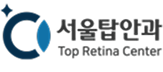 서울탑안과