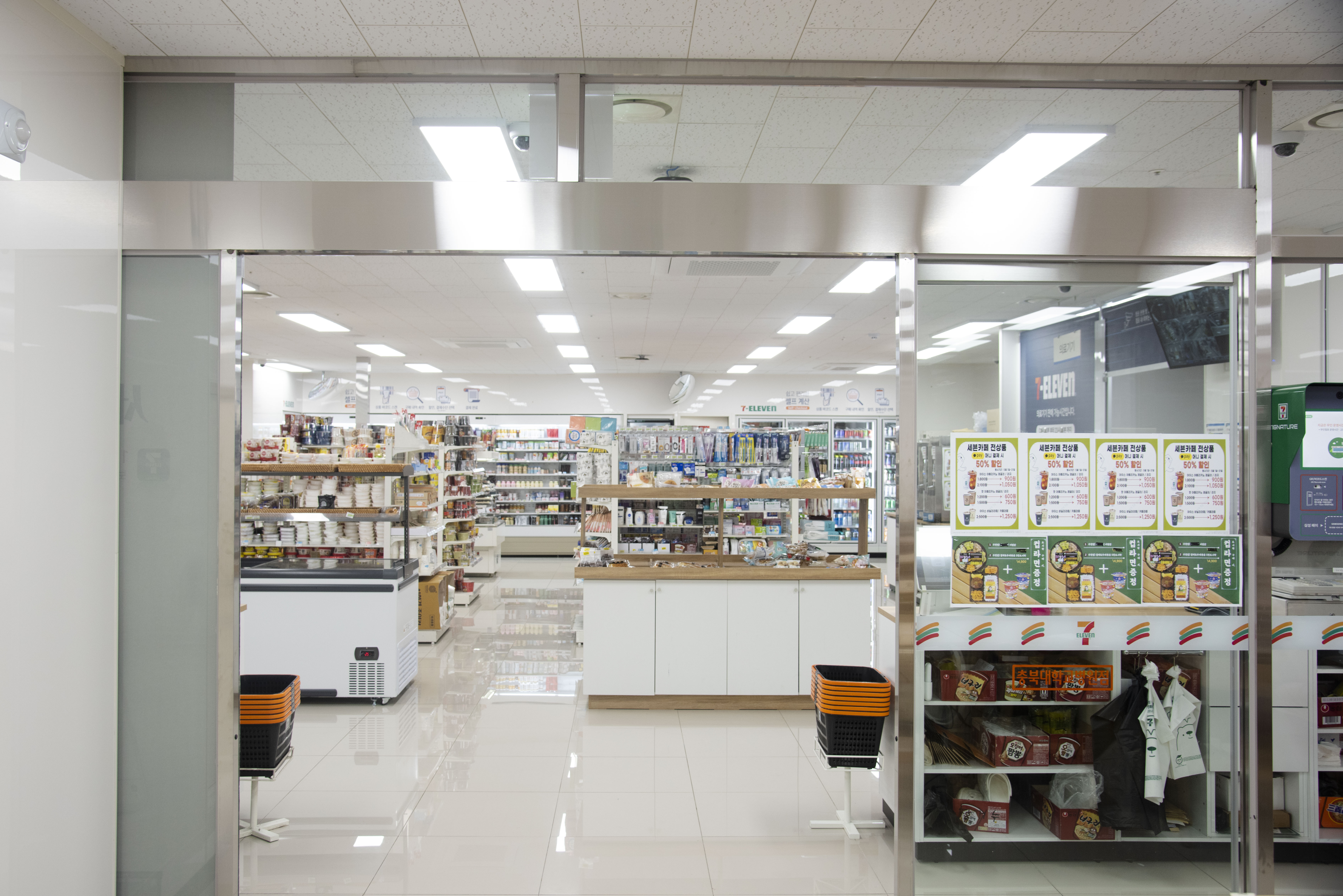 Convenience Store (Main Building)