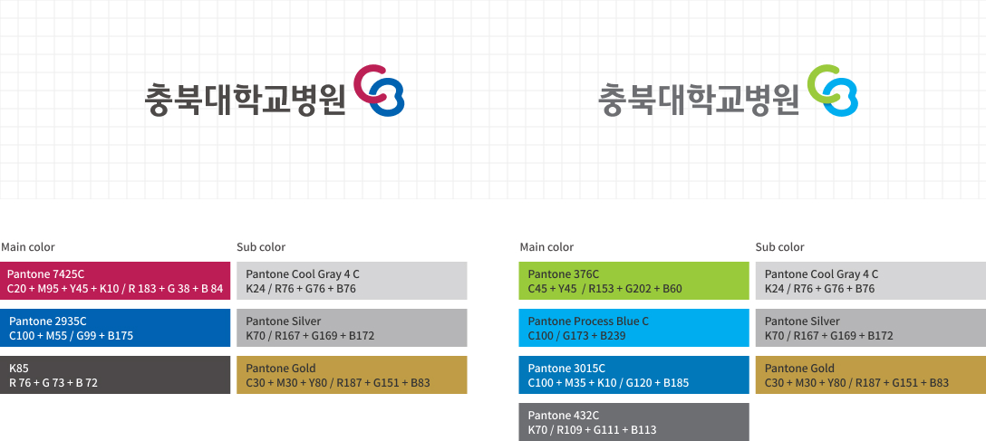 충북대학교병원 CHUNGBUK NATIONAL UNIVERSITY HOSPITAL