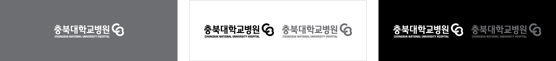 충북대학교병원 단도표현