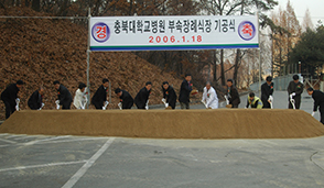 2006연혁관련사진4