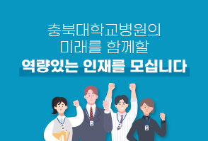 충북대학교 news