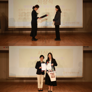 충북대학교병원 김지연·강남숙 약사, 한국병원약사회장상 등 수상 이미지