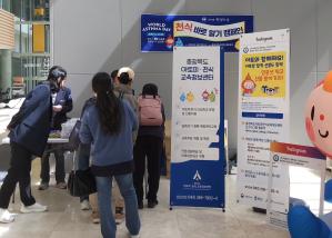 충북대병원 충북아토피·천식교육정보센터, ‘세계 천식의 날’ 맞이 원내 홍보 캠페인 실시 이미지