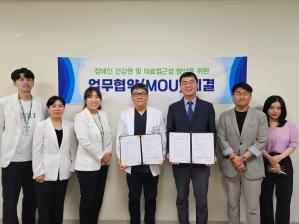 충북대학교병원 충청북도지역장애인보건의료센터, 충청북도 청주의료원 충북권공공어린이재활의료센터와 업무협약 체결 이미지