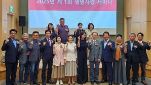 충북대학교병원 생명사랑위기대응센터, ‘2025년 제1회 생명사랑 위기대응 세미나‘ 개최 - “연예인의 자살, 우리사회는 어떻게 바라보나?” - 이미지
