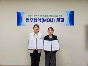 충북대학교병원 충청북도지역장애인보건의료센터-충북북부장애인권익옹호기관, 장애인 권익과 건강권 향상을 위한 업무협약 체결 이미지