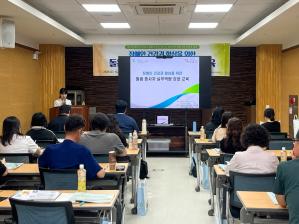 충북대학교병원 충북지역장애인보건의료센터,  장애인 건강권 향상을 위한 장애인 돌봄 종사자 실무역량강화 교육 성료 이미지