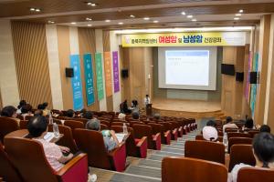 충북대학교병원 충북지역암센터, 7월 여성암 및 남성암 건강강좌 성료 이미지