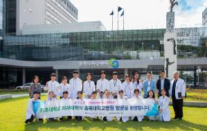 충북대학교병원, 일본 기후대학교 의과대학 방문단 병원 견학 진행 이미지