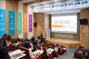 충북대학교병원 충북지역암센터, 2025년도 제 1차 내시경 세척·소독 교육 개최 이미지