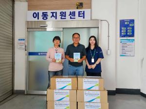 충북대학교병원 충북지역장애인보건의료센터-청주도시공사,  교통약자 건강권 증진 협력 이미지