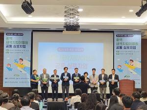 충북대학교병원 아동권리보호센터, 제2회 대전·세종·충청권역 광역새싹지킴이병원 공동 심포지엄 개최 이미지