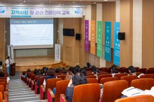 충북대병원 충북지역암센터·충북권역암생존자통합지지센터, 2025년 암 관리 전문인력 양성교육 개최 이미지