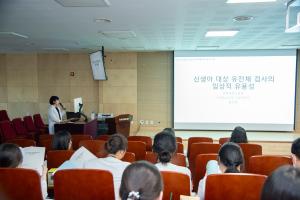 충북대학교병원 희귀유전질환센터,  ‘제4차 2025 CBNUH 임상유전체의학 심포지엄 성료’ 이미지