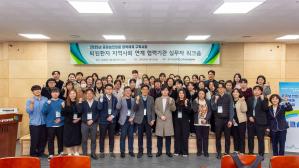 충북대학교병원, 퇴원환자 지역사회 연계협력 기관 실무자 워크숍 성료 이미지