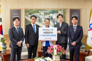 청주서울탑안과, 충북대학교병원에 5천만원 기부...누적 1억원 이미지