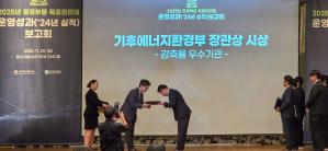 충북대학교병원, 공공부문 온실가스 감축 업무 유공 기후에너지환경부 장관표창 수상 이미지