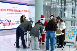 충북대학교병원 어린이공공전문진료센터, 소아 환자 위한 ‘산타 포토이벤트’ 진행 이미지