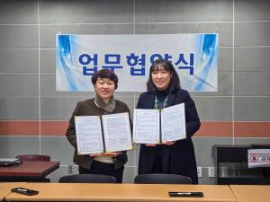 충북대학교병원 충청북도지역장애인보건의료센터-청주해오름마을, 여성장애인·한부모 가정 건강권 보호를 위한 업무협약 체결 이미지
