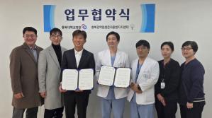 충북대학교병원 충북권역암생존자통합지지센터-충북교육청 청주시학교운영위원회위원장협의회, 업무협약 체결 이미지