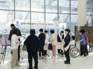 충북대학교병원 충북지역암센터,  ‘제19회 암 예방의 날’ 캠페인·건강 걷기대회 개최 이미지