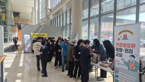 충북대학교병원, ‘세계 천식의 날’ 맞아 천식 예방 캠페인 진행 이미지