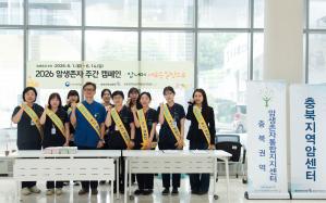 충북대학교병원 충북권역암생존자통합지지센터, ‘2026 암생존자 주간 캠페인’ 성료 이미지