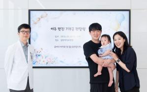 “받은 사랑, 다시 세상으로”…  한 살 이나의 첫 생일이 남긴 따뜻한 약속 이미지