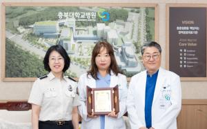 충북소방본부-충북대병원, 신생아 생명 지킨 협력 빛났다 이미지
