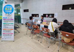 충북대학교병원 충북지역장애인보건의료센터,  증평군장애인복지관서 건강홍보부스 운영 이미지