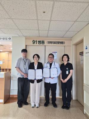 충청북도 장기요양요원지원센터- 충북대학교병원 호스피스센터 업무협약 체결 이미지
