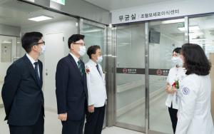 충북대학교병원 조혈모세포이식센터 개소 이미지