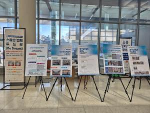 희귀질환 바로알기 캠페인 스물한 번째 두드림(Do Dream)_희귀질환 극복의 날 기념 이미지