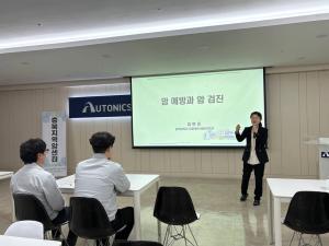 사업장 근로자 대상 암 예방 교육 이미지