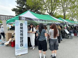 2025년 5월 셋째주 자궁경부암 예방 퍼플리본 캠페인 이미지