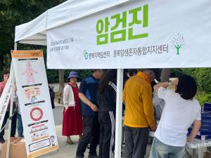지역별 상위 발생 암 예방 홍보 – 청원구 대장암 예방 홍보 이미지