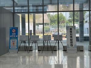국가 단위 암 관련 캠페인 – 금연의 날 기념 원내 전시 및 캠페인 이미지