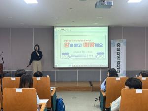 2025년 지역특화사업 소아·청소년 암 예방 관리 사업 – 교육 및 홍보 이미지
